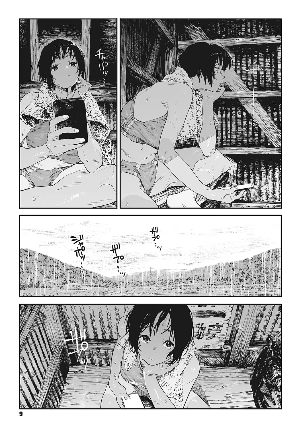 Ito o Yoru | Twisting Thread - Page 8