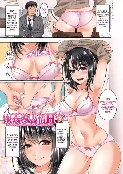 Hatsukoi no Hito Ch.0.5-6 1