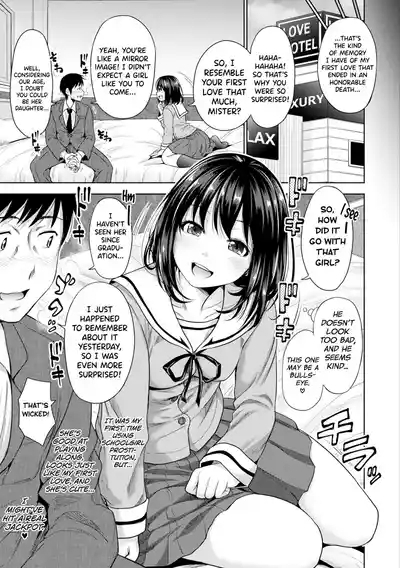 Hatsukoi no Hito Ch.0.5-6 7