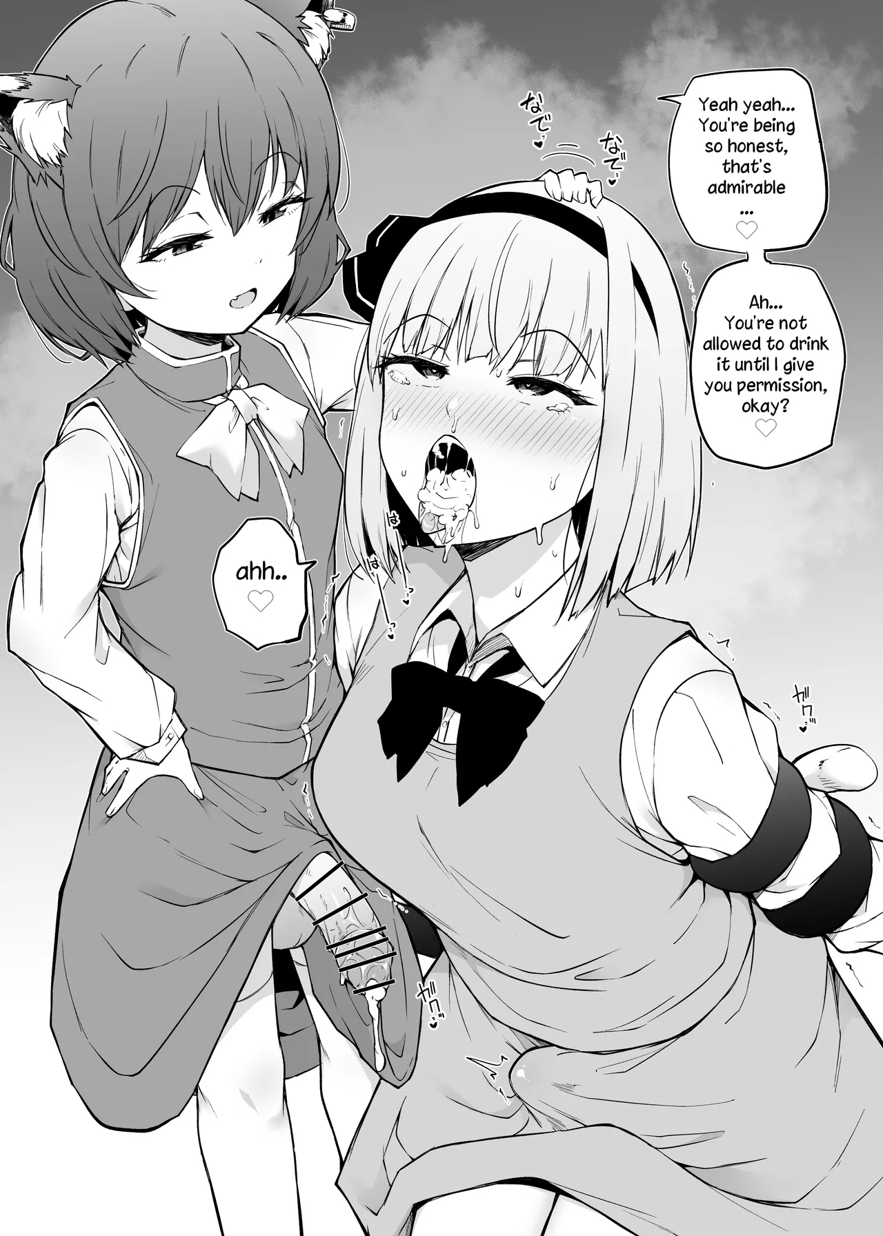 Chen o Azukaru | Taking Care of Chen - Page 14