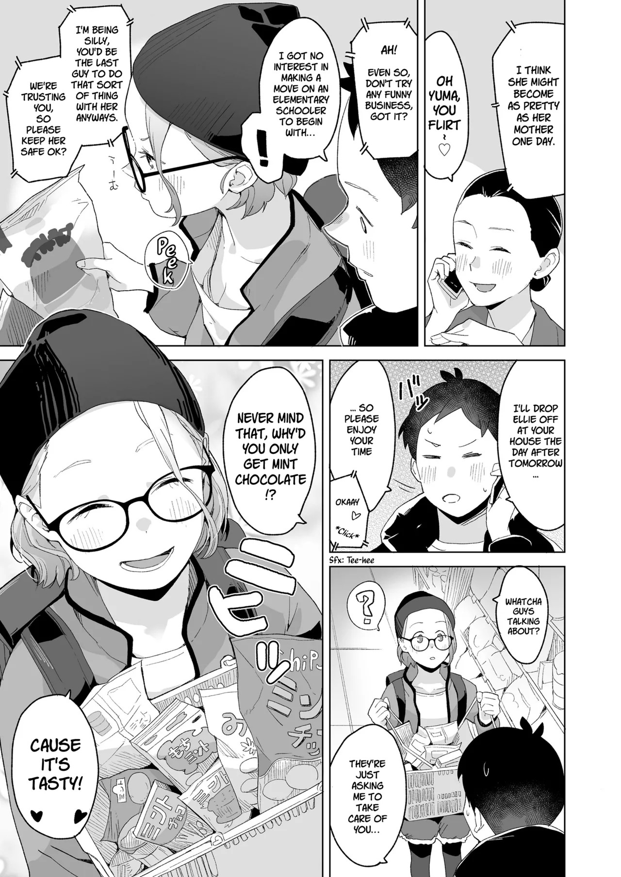 Itoko no Eri | My Cousin Ellie - Page 3