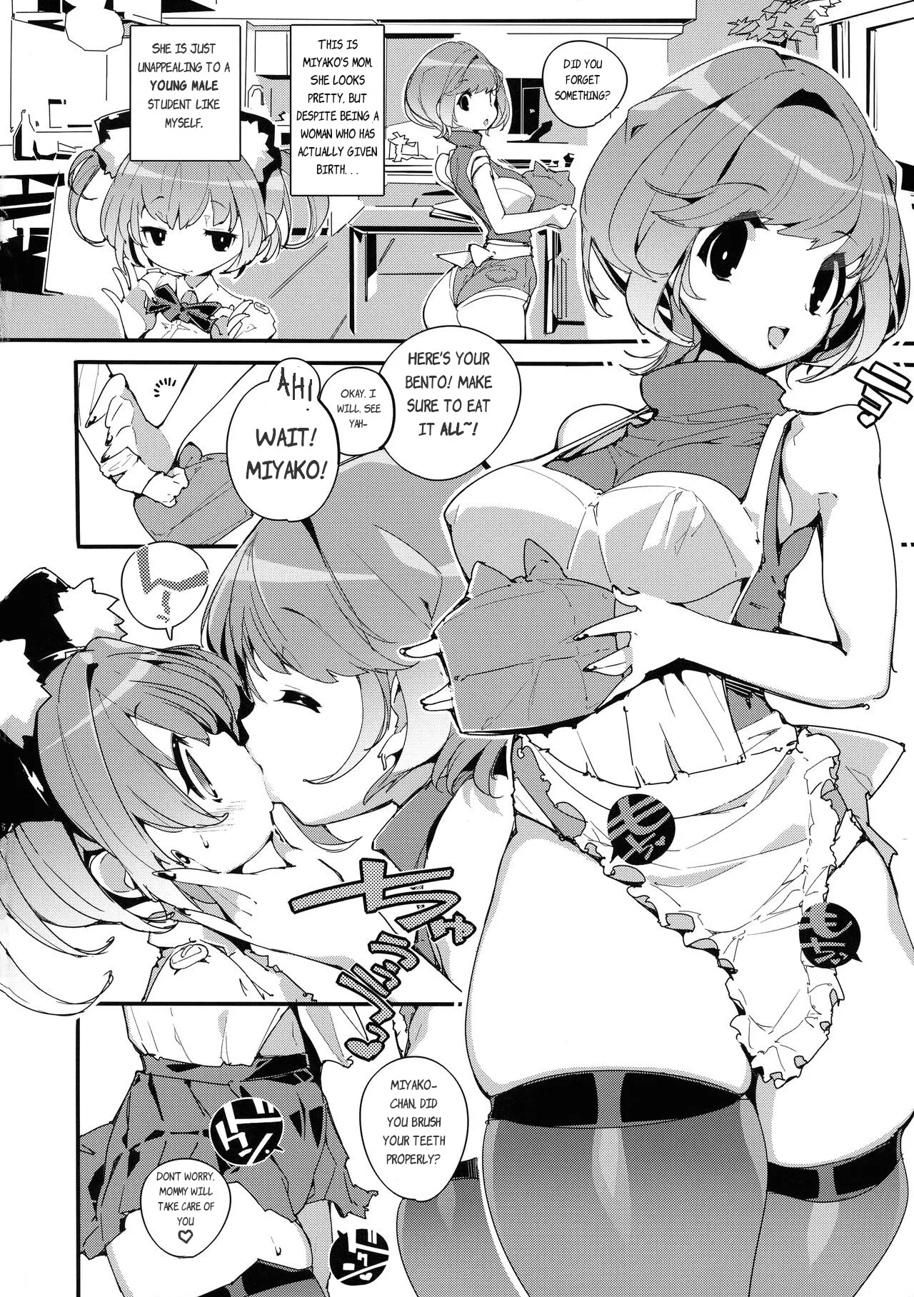 Sumeba Miyako 2/If you live in Miyako! 2 - Page 4