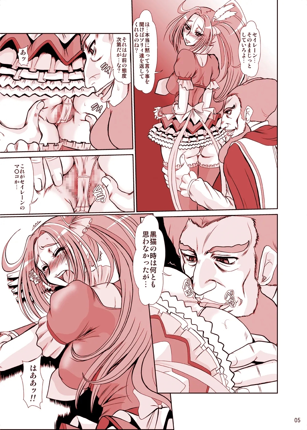 F-73 - Page 4