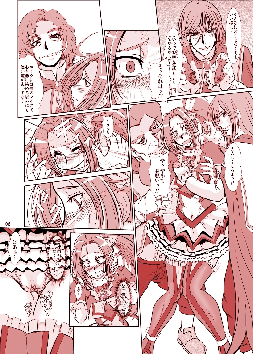 F-73 - Page 5