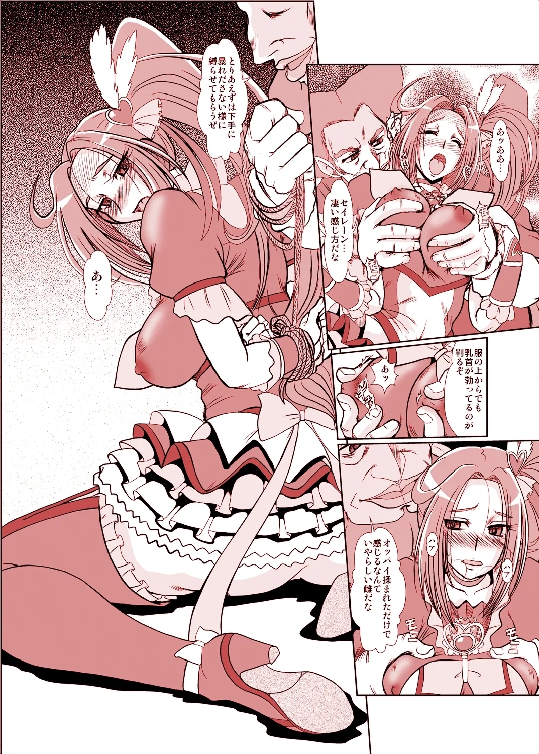 F-73 - Page 7