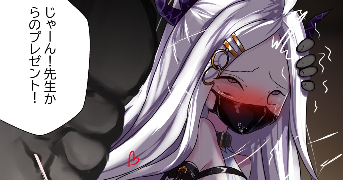 2月の記録 - Page 1