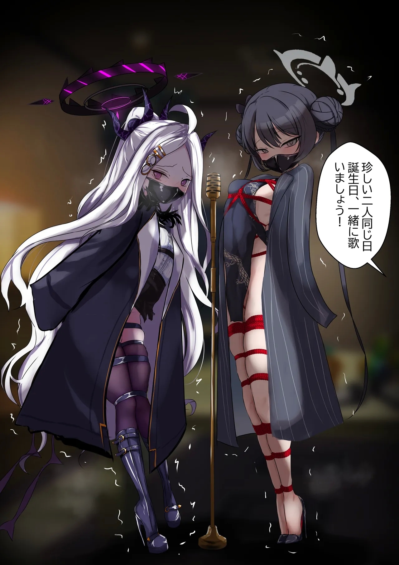 2月の記録 - Page 2