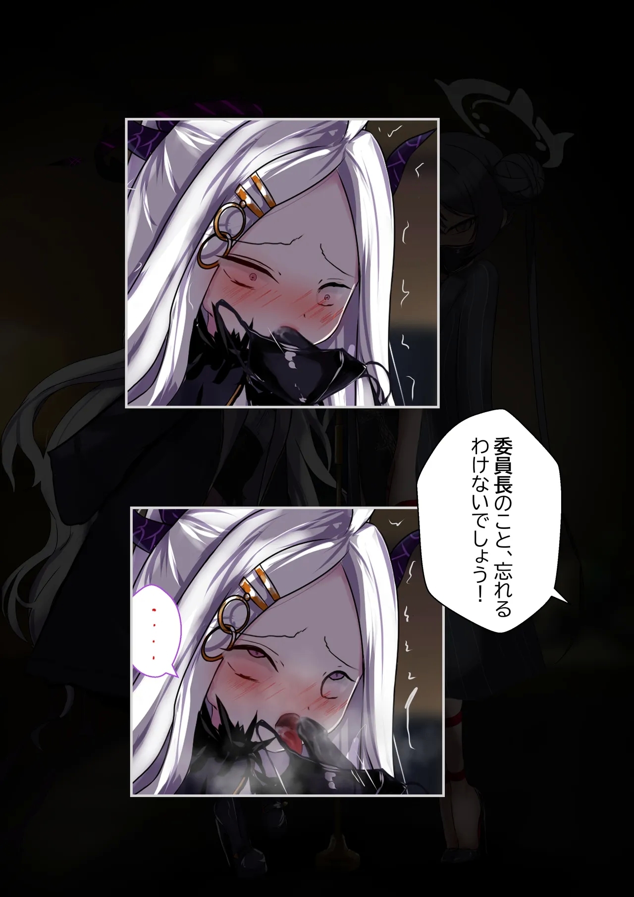 2月の記録 - Page 5