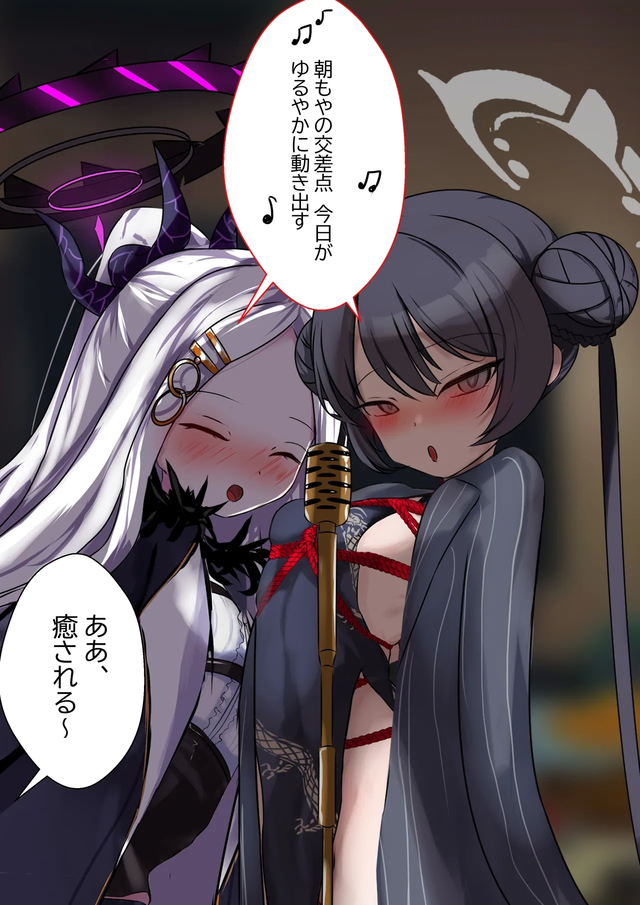 2月の記録 - Page 7