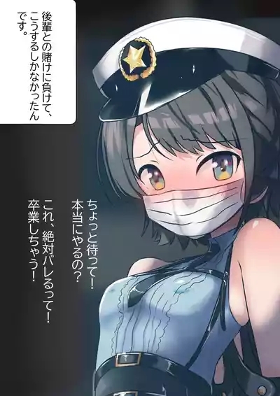 あじま~るよ、あじま~るよ~ 2