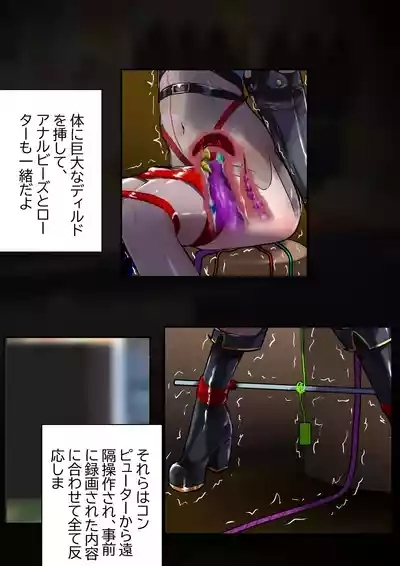 あじま~るよ、あじま~るよ~ 5