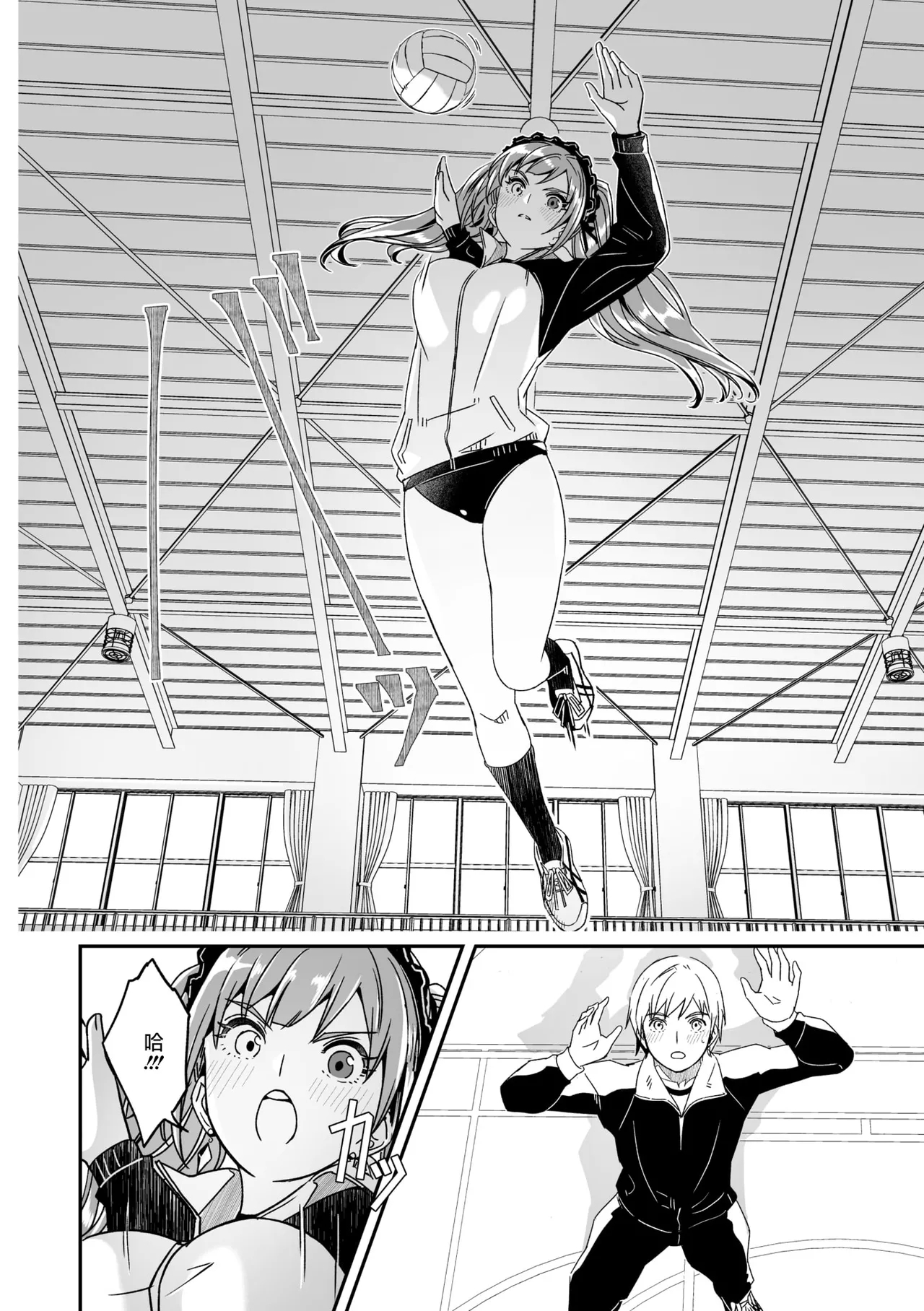 Kimi wa Kagayaku Tsukihana no you ni Ch.2 - Page 7