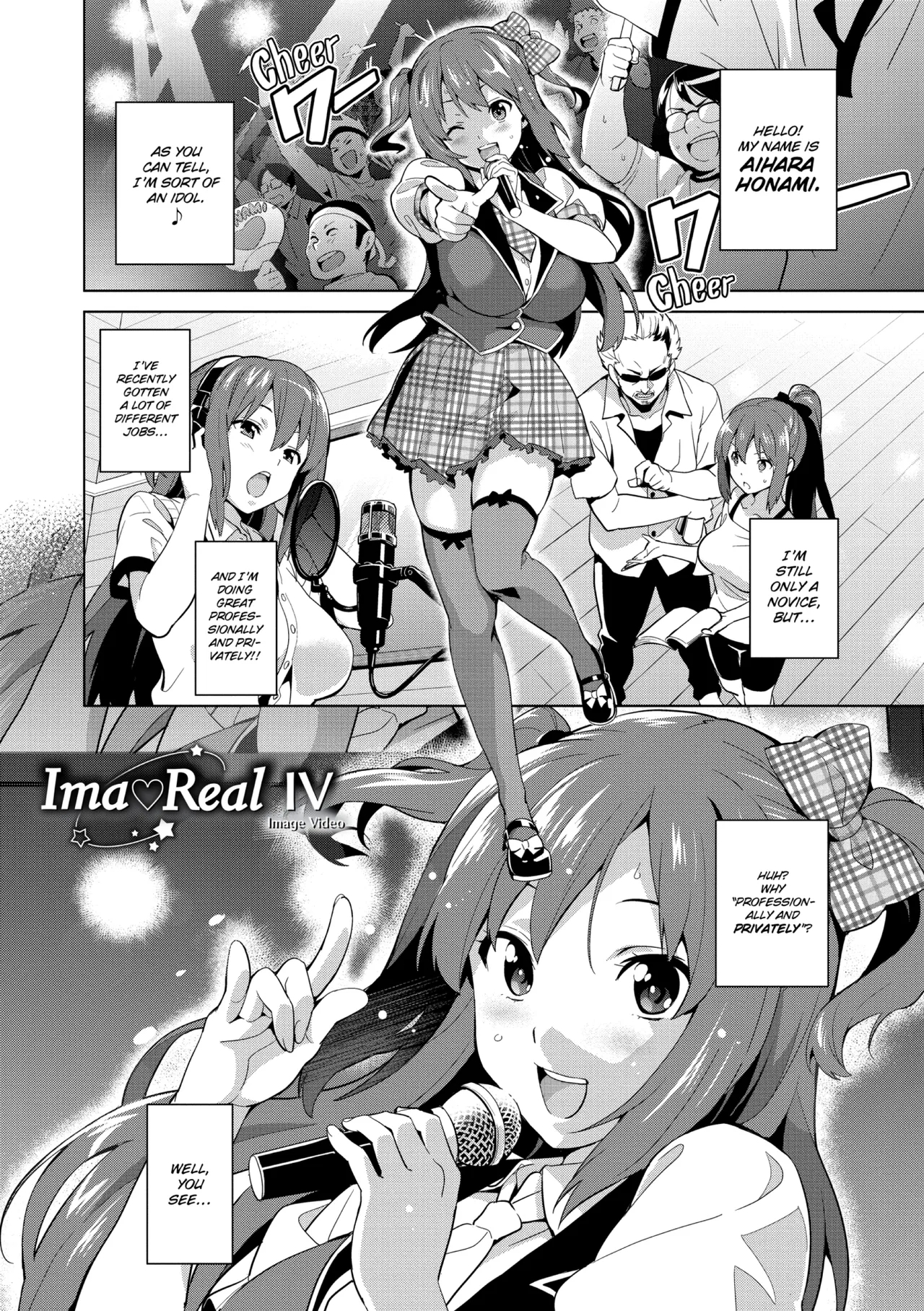 Ima♡Real 55
