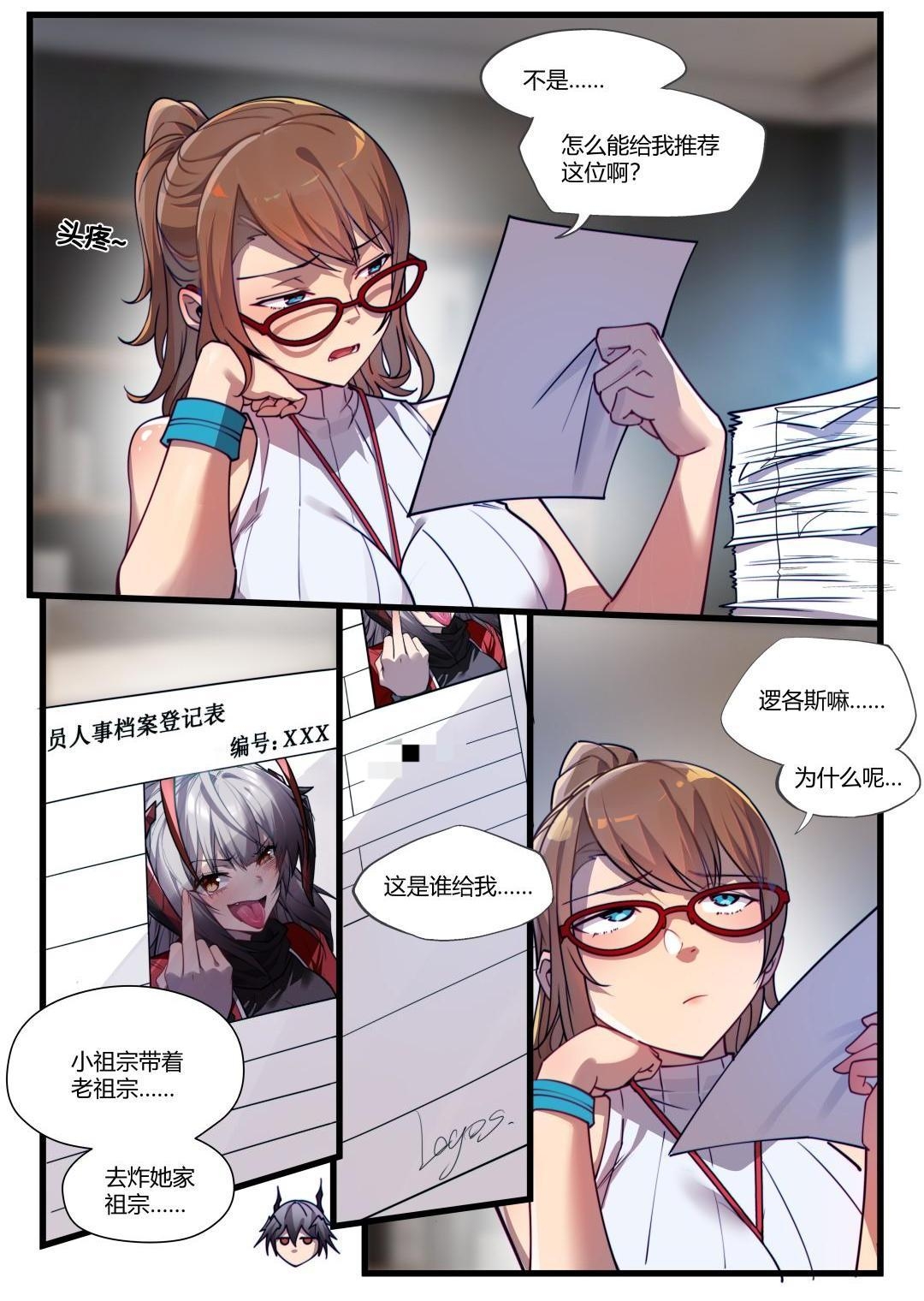 #560783 Hentaiaz.com - Hentaiaz.com - 1