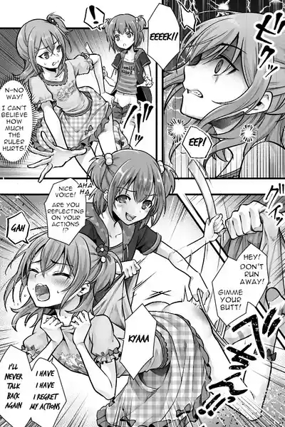 Zoku Futanari Chinpo-sama ni Kanraku Shita Kanojo to Mesu Ochi Shita Boku no Monogatari 7