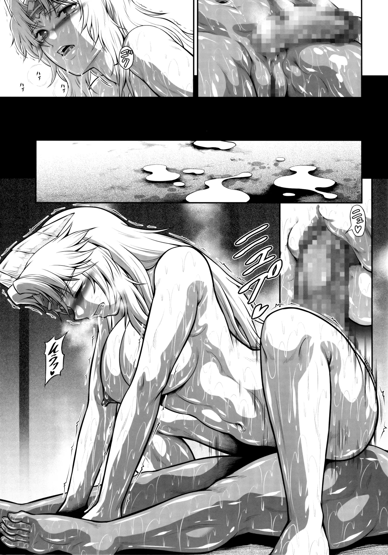 Solo Hunter no Seitai WORLD 12 - Page 8