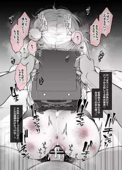 しぐれういが催眠なんかに負けるわけねぇだろーがよ! 9