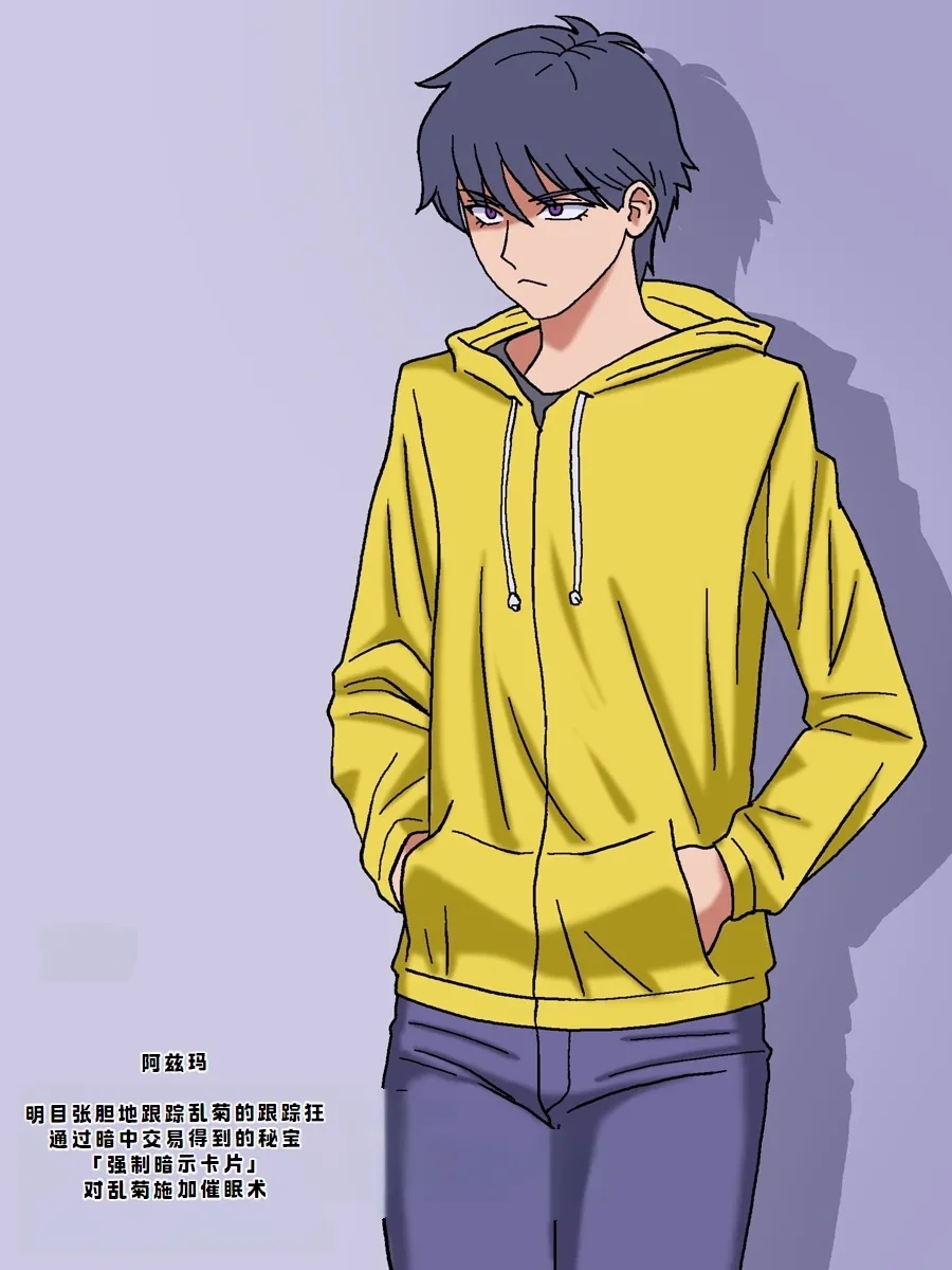 悪戯5 前編 - Page 4