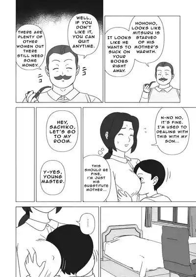 Obouchama no Seishori Dougu ni Sareta Boku no Haha 4