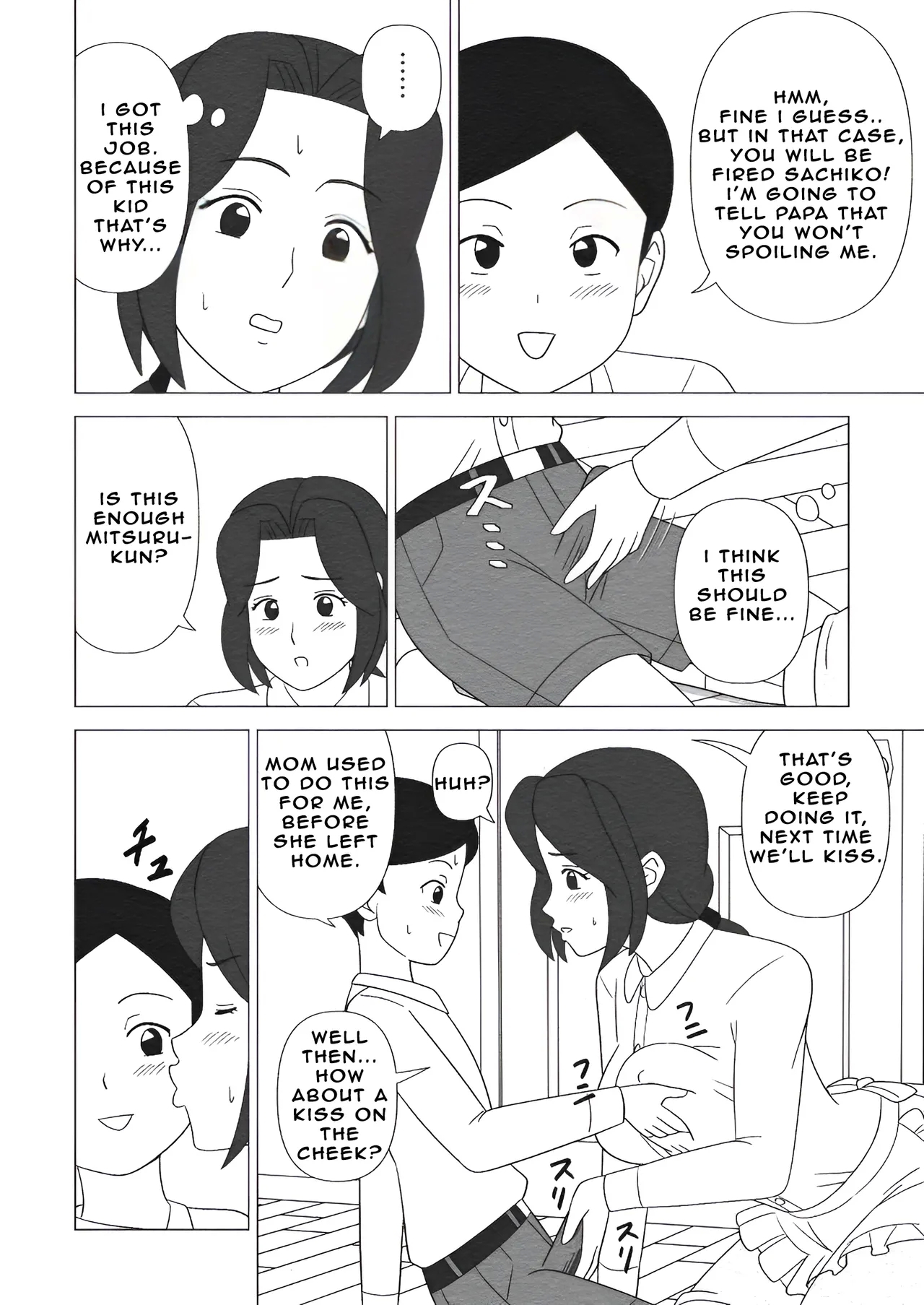 Obouchama no Seishori Dougu ni Sareta Boku no Haha - Page 8