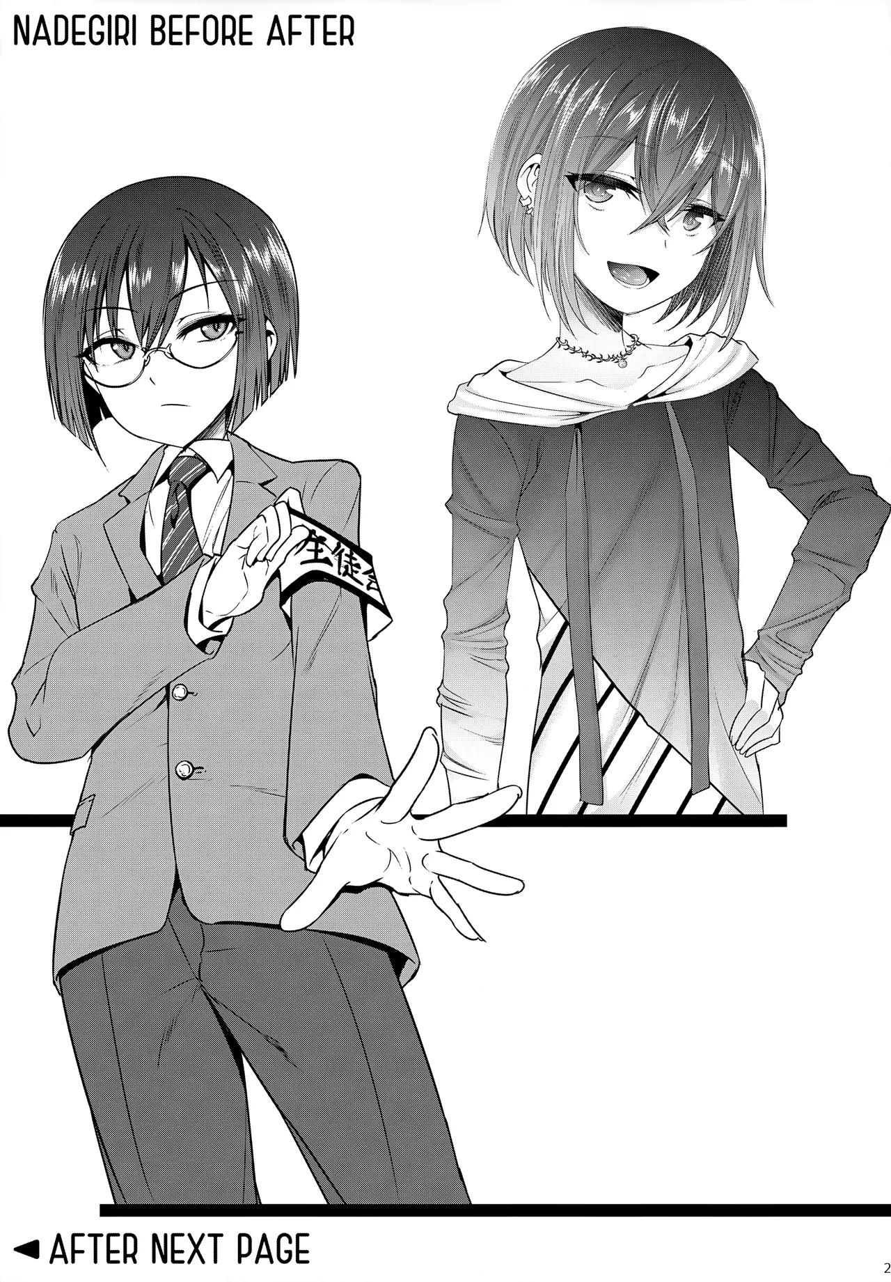 Doutoku Shidou - Namaiki Shounen Mesu Ochi Nikutai Sousa - Page 21
