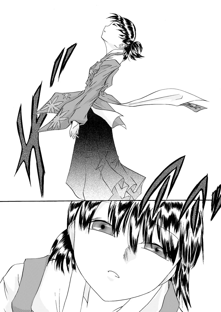 Kurenai no mori - Page 30