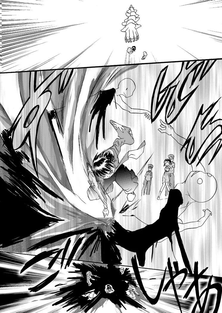 Kurenai no mori - Page 33