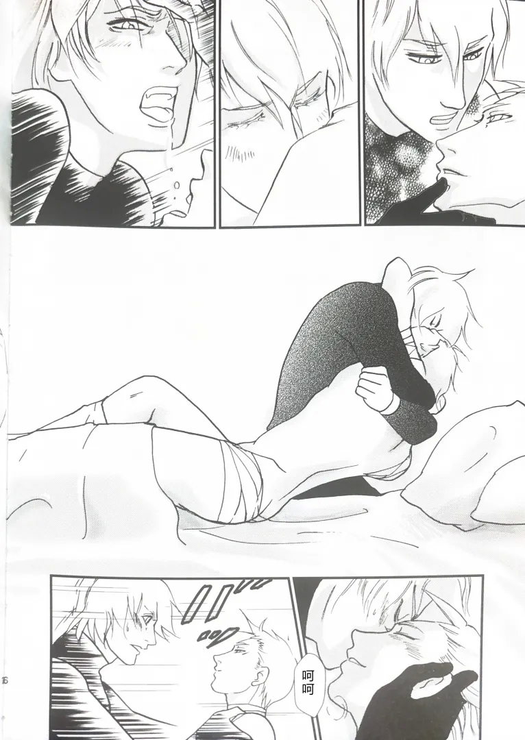 CANON4 - Page 5