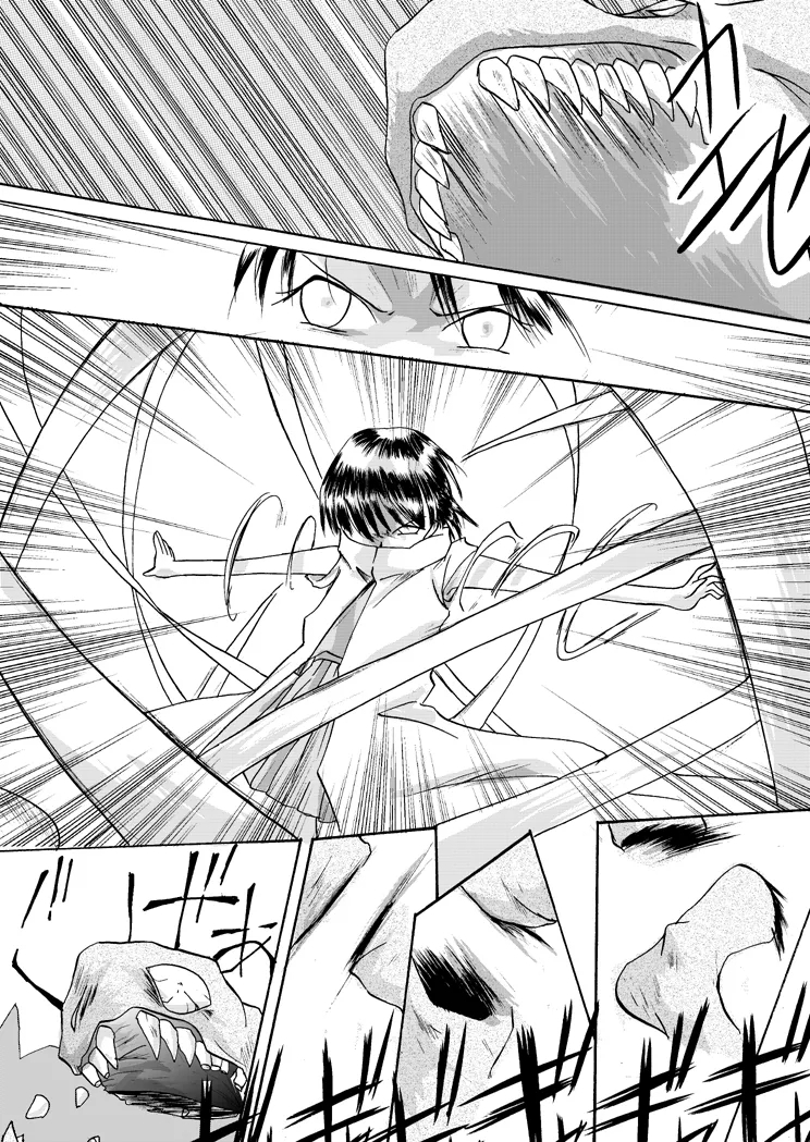 Kurenai no mori - Page 26