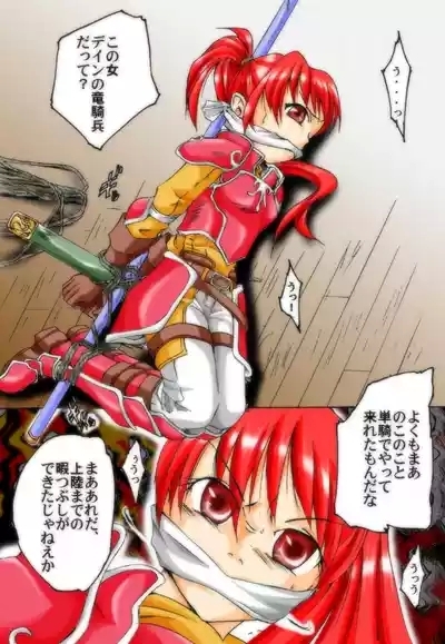 Fantajī ni okeru tatakau bishōjo DID no kōsatsu 5