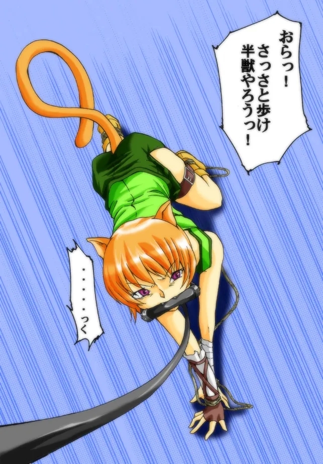 Fantajī ni okeru tatakau bishōjo DID no kōsatsu - Page 7