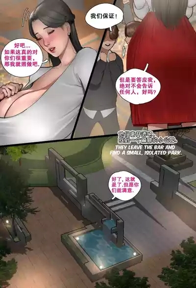 JASMIN Reunion 基友妈参加学生聚会 8