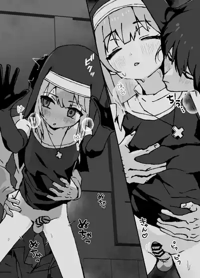 ルルくんは助けたい 7