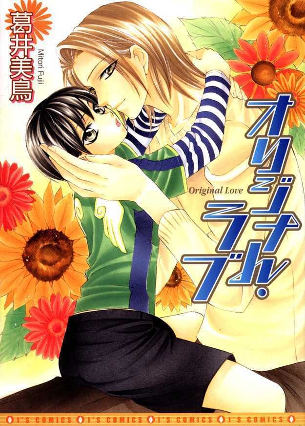 Original Love - Page 1