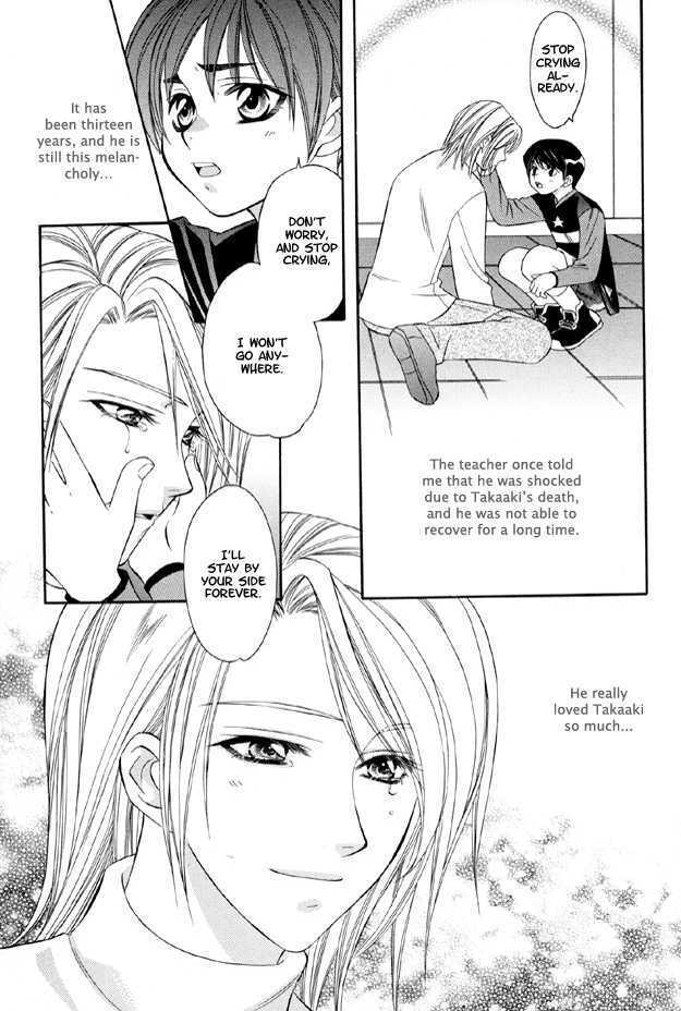 Original Love - Page 12