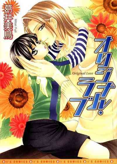 Original Love 1