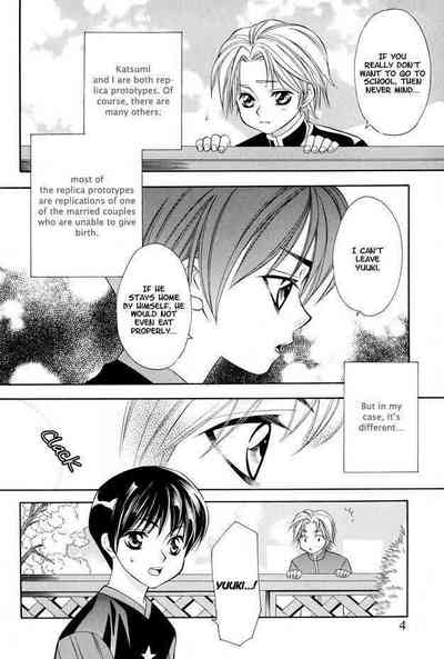 Original Love 7
