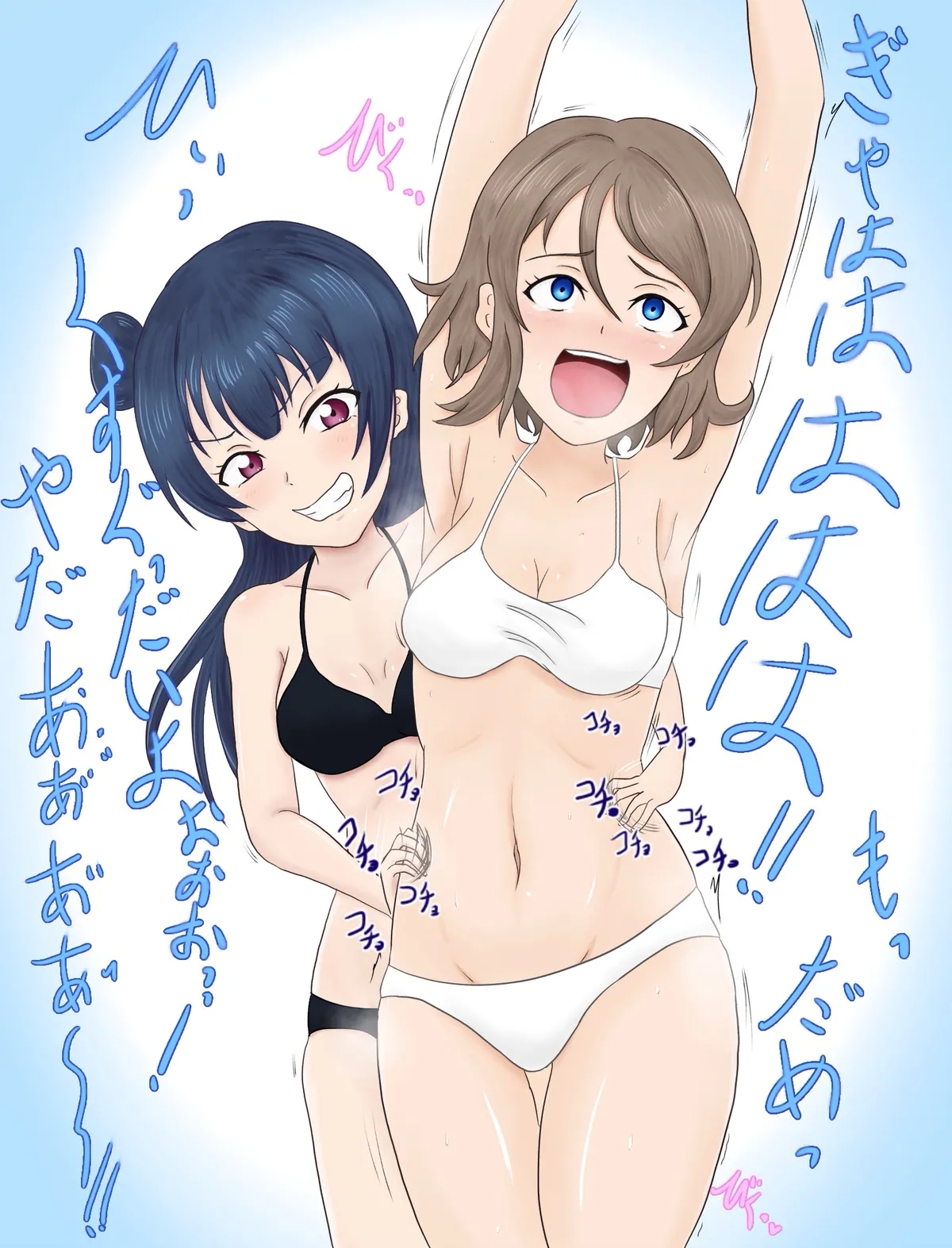 ひより - Page 8