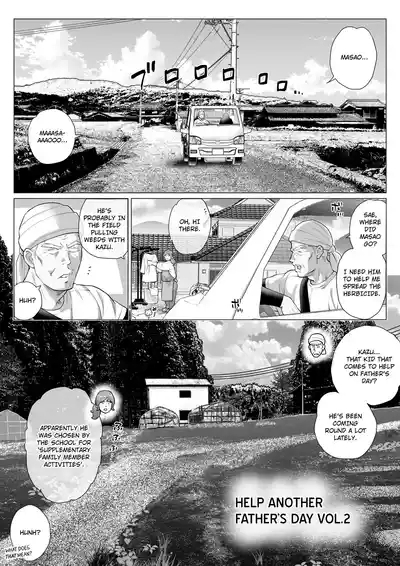 Help Another Father’s Day Chapter 2 1