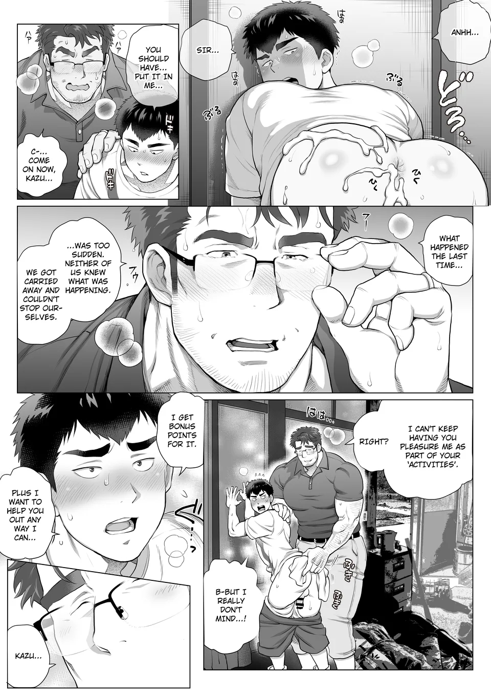 Help Another Father’s Day Chapter 2 - Page 6