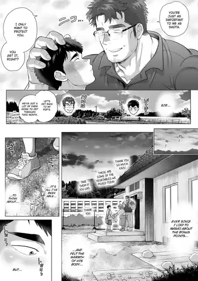 Help Another Father’s Day Chapter 2 8