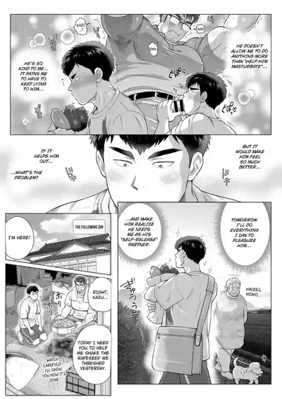 Help Another Father’s Day Chapter 2 9