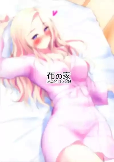 Seitokaichou datte Hamidashitai! 2