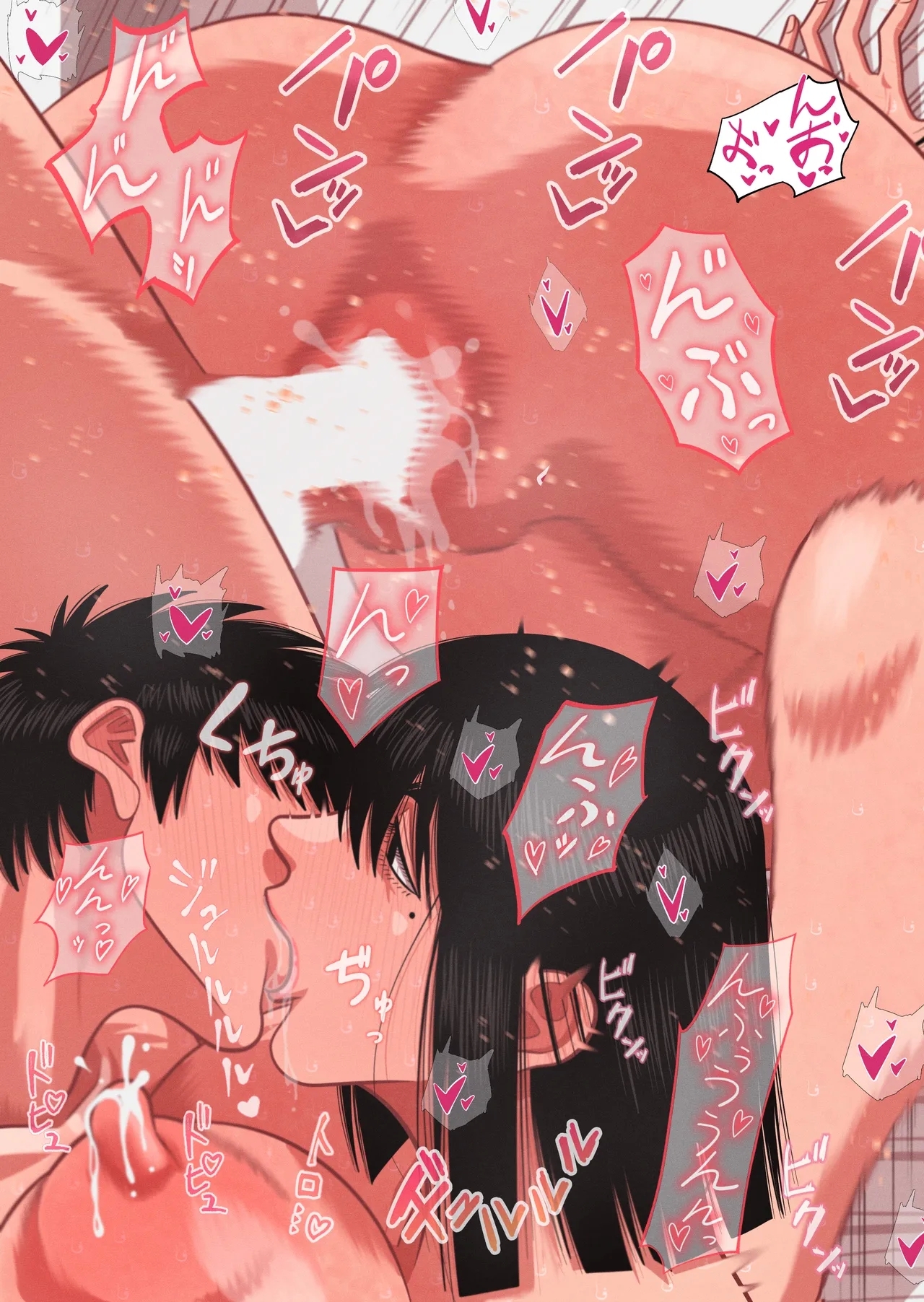 Haha wa Haramu - Page 41