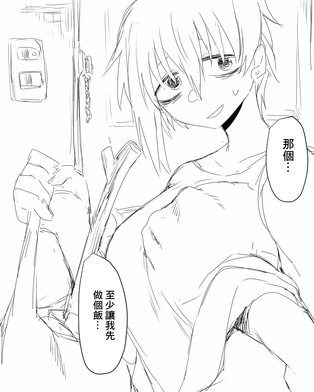 Futakoyama Megumu Matome-1280x - Page 2