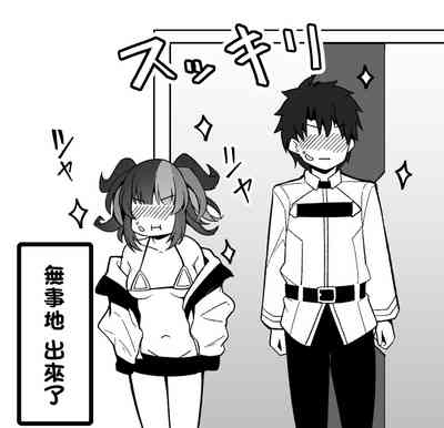 Sex Shinai to Derarenai Heya Aruaru 10