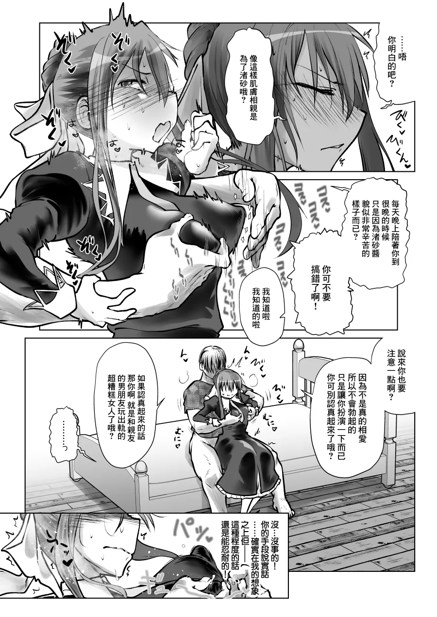 StPani 1