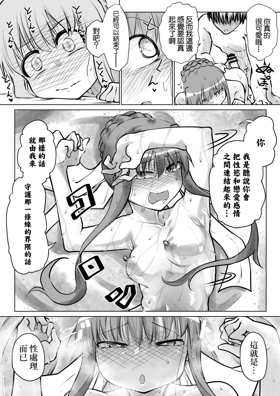 StPani 7