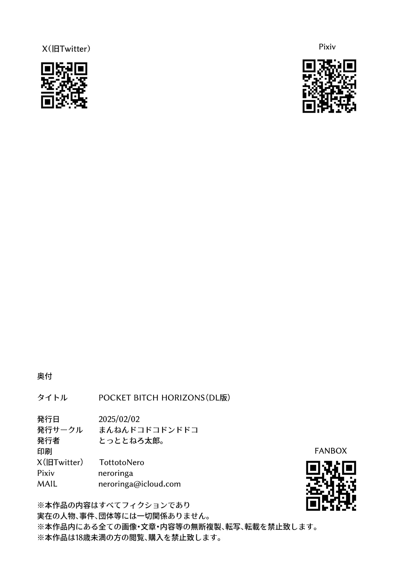 POCKET BITCH HORIZONS - Page 28