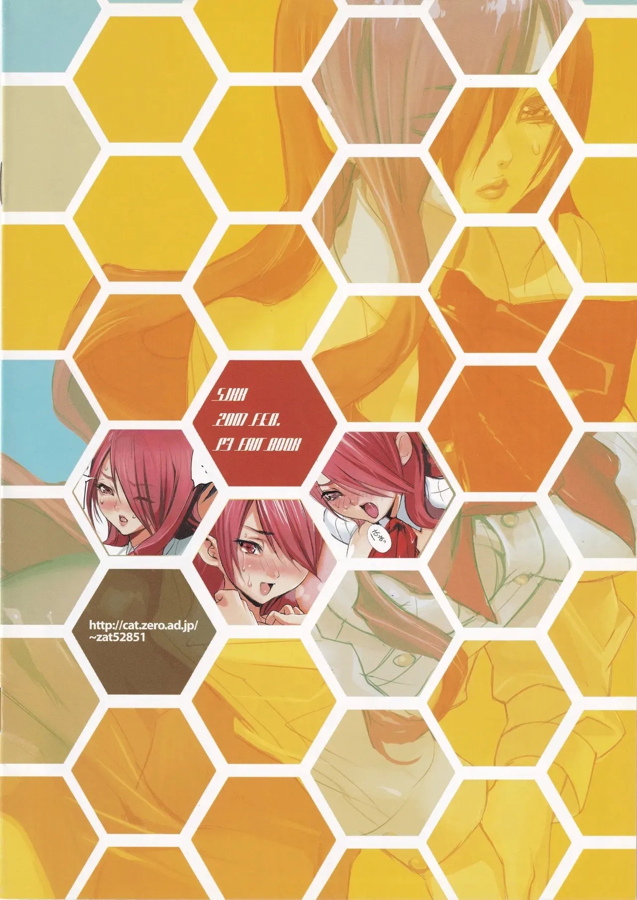 HEROINES VOL. 2 8